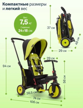 (м)Трехколес.склад.велос.SmarTrike STR3 (зеленый)