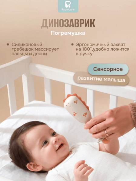 Набор детский "Я родился"