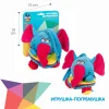 Игрушка развивающая мягкая гармошка СЛОН 14 см., Bondibon, CRD 19х15 см.