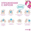 Набор развивающих тактильных мячиков «Сумочка», с пищалкой, 4 шт., Крошка Я 6579812