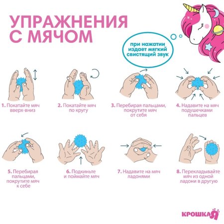 Набор развивающих тактильных мячиков «Сумочка», с пищалкой, 4 шт., Крошка Я 6579812
