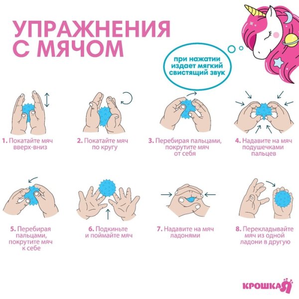 Набор развивающих тактильных мячиков «Сумочка», с пищалкой, 4 шт., Крошка Я 6579812