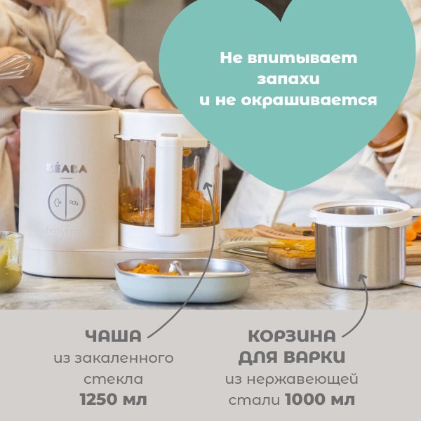 Блендер-пароварка BABYCOOK NEO CLAY BABYCOOK NEO CLAY EU – TB