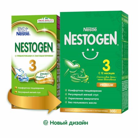 Nestogen 3 Детское Молочко с 12 месяцев, 300 г