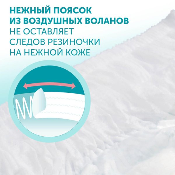 Lovular Трусики-подгузники  Hot Wind L 9-14 кг, 40 шт