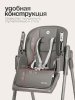 Стульчик для кормления Tomix Lunar (Grey )
