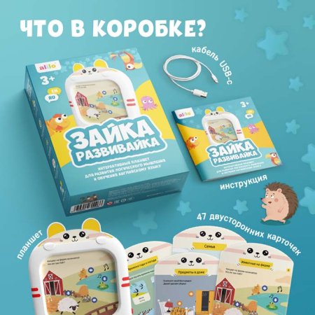 Alilo Обучающий планшет Q1