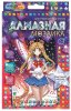 Мульти Арт Алмазная мозаика "Волшебная девочка"