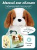 Рыжий кот Игровой набор "Щеночек"