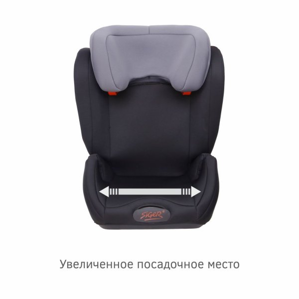 Siger Удерживающее устройство для детей "Дельта FIX" sky dark, гр. II/III, 15-36 кг