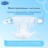 Marabu Подгузники детские, размер S (4-8 кг), 50 штук