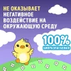 Watashi Детская Влажная туалетная бумага с клапаном 40шт 0+