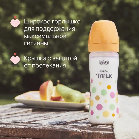 Chicco Детская бутылочка Perfect Easy пласт. норм. поток, 2 м+ 250 мл Girl