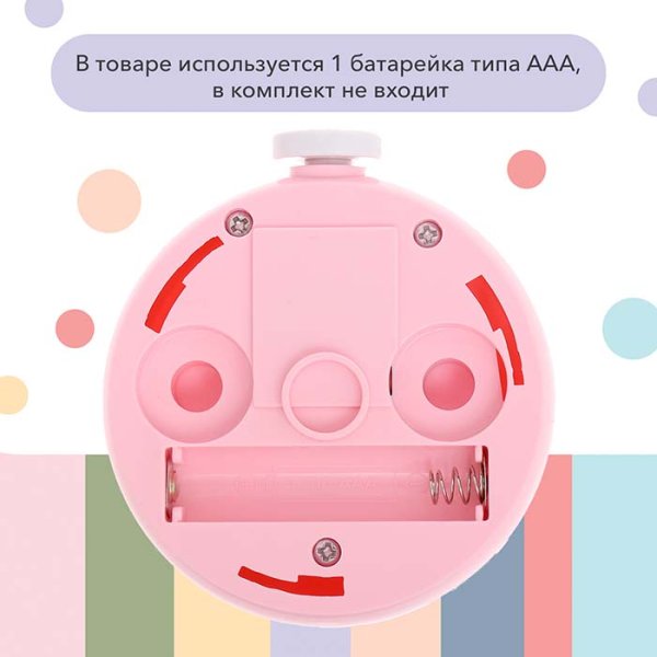 Крошка Я Набор "Триммер для ногтей" 3 в 1 / цвет розовый