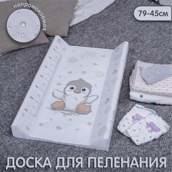 Sweet Baby Пеленальная доска на кроватку Pinguino, 79х45 см / цвет Grigio/серый