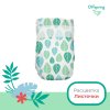 Offspring Подгузники, NB 2-4 кг. 56 шт./ расцветка листочки