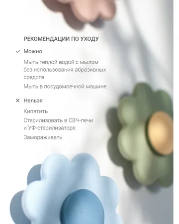Спиннер на присоске edda, Пудра