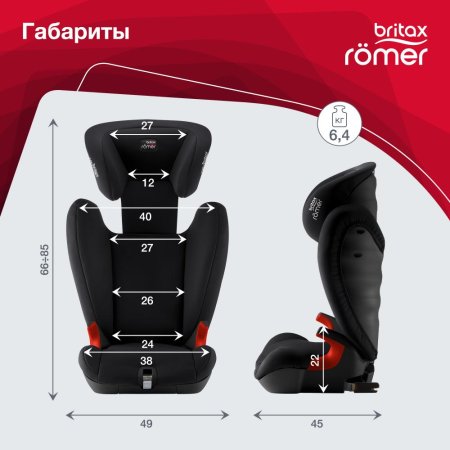 Britax Romer Детское автокресло Kidfix SL Black Series / цвет Cosmos Black Trendline