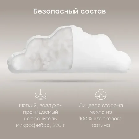 Набор бортиков на кроватку 3 шт. белый / white