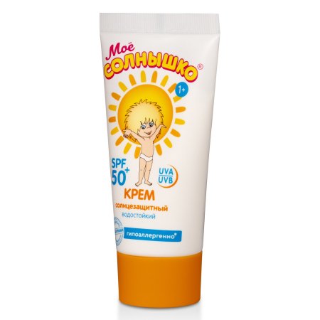 Аванта Крем солнцезащитный водостойкий "Мое солнышко" 55мл SPF50