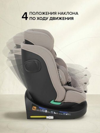 Удержив.устройство 0-36 кг Roys Lux (i-Size)  (Truffel)