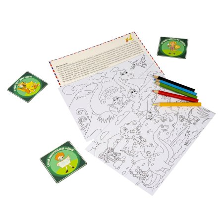 Bondibon Настольная игра-квест Остров динозавров