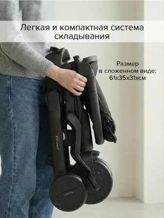 (м)PITUSO Велос.трехкол.Leve Pro,сумка (black)