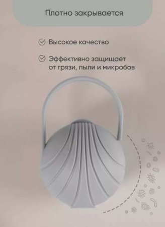 Paomma Контейнер для пустышки / цвет Light grey (светло-серый)