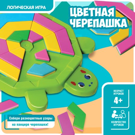 Bondibon Настольная логическая игра-головоломка БондиЛогика Цветная черепашка / цвет зеленый