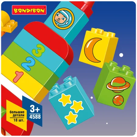 Конструктор Bondibon РАКЕТА, большие детали, 18 шт.