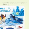 BertToys Говорящая книжка Нажималка маленькая "Учимся с мультяшками"