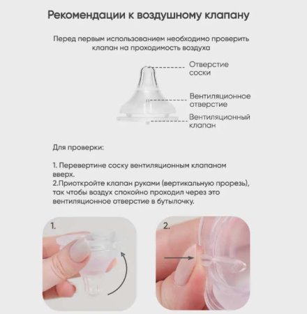 Paomma Стеклянная бутылочка, 240 мл / цвет Almond milk (бежевый)