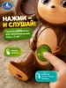 Сказочник 25+ песен, сказок и звуков Чебурашка в коробке. Умка 