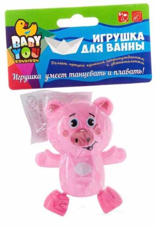 Bondibon Игрушка для купания заводная Поросёнок