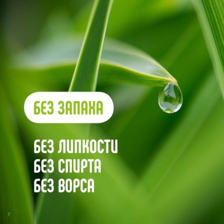Lovular салфетки антибактериальные влажные, 10 х 8 штук