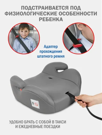 Удерживающее уст-во SIGER Норд FIX гр. III (4223 темно-серый)