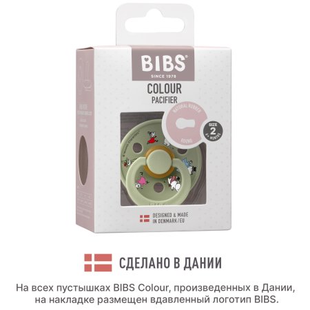Пустышка латексная BIBS x Moomin Colour - Friends - Sage, 6+ мес.