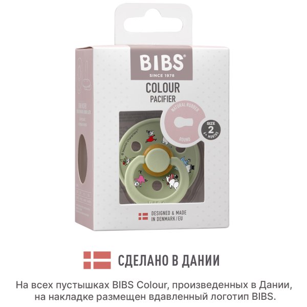 Пустышка латексная BIBS x Moomin Colour - Friends - Sage, 6+ мес.