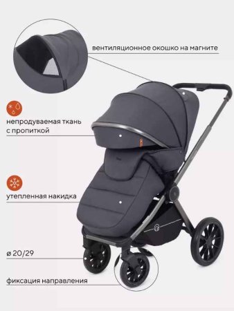 Rant Коляска 3 в 1 Falcon / цвет Graphite (темно-серый)