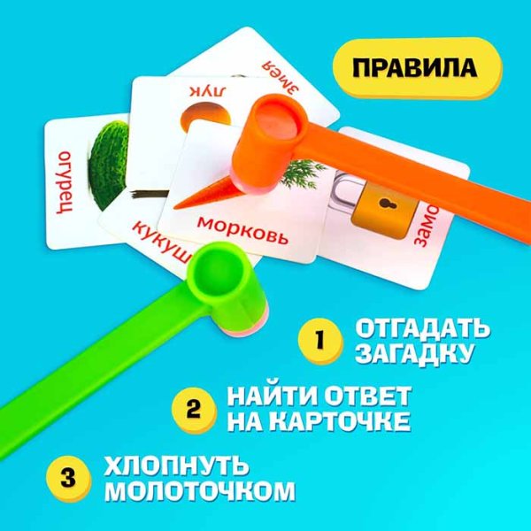 Лас Играс Настольная игра на реакцию и внимание «Весёлые молоточки»