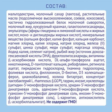 Nutrilak Смесь молочная специализированная Premium Комфорт, с рождения, 350 г