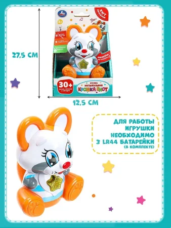 Умка Фигурка "Енот 30+ песен и звуков",в кор., в кор 60шт