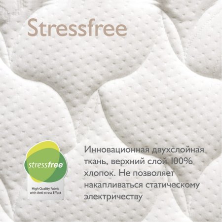 Plitex Матрац детский Orto Foam / цвет белый