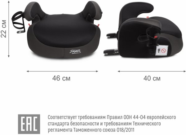 Siger Бустер Fix Lux / цвет мокрый асфальт