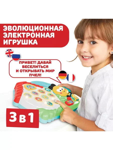 Игрушка развивающая Пчелка (на 4х языках)