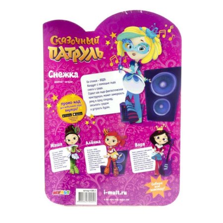 игрушка Кукла Сказочный патруль, серия "Music" Снежка