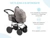 Roxy-Kids Чехлы на колёса для коляски с поворотными колёсами / цвет черный