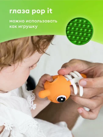 Прорезыватель Mombella РЫБКА, силикон (Оранжевый)