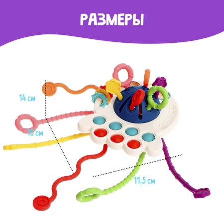 Развивающая игрушка "Осьминожка" цвет синий 10983391