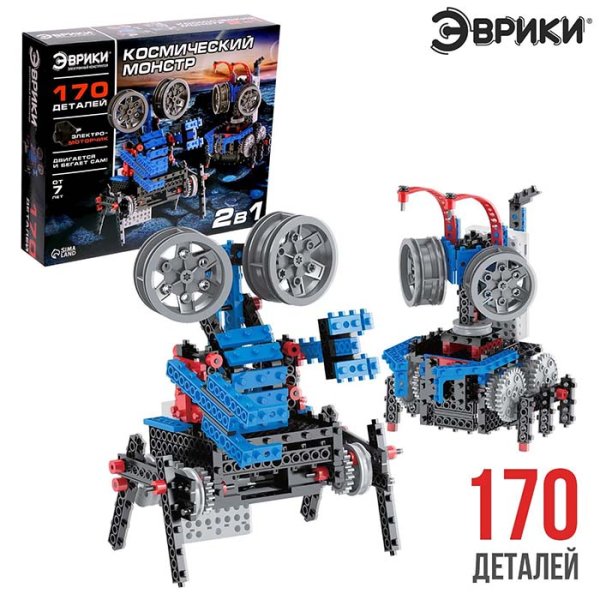 Эврики Электронный конструктор "Космический монстр", 170 деталей